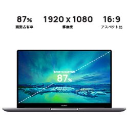 ヨドバシ.com - ファーウェイ HUAWEI BOBWAIH38BNCWNUA（BoB-WAI9