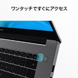 ヨドバシカメラ Huawei MateBook D 15 Core i3 - ノートPC