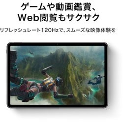 ヨドバシ.com - ファーウェイ HUAWEI MatePad 11/Isle Blue（DBY-W09