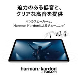 ヨドバシ.com - ファーウェイ HUAWEI MatePad 11/Isle Blue（DBY-W09