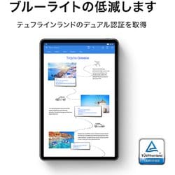 ヨドバシ.com - ファーウェイ HUAWEI MatePad 11/Isle Blue（DBY-W09