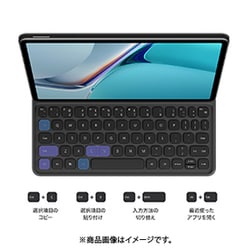 ヨドバシ.com - ファーウェイ HUAWEI MatePad 11 Keyboard（C-Debussy