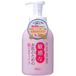 敏感なお肌のための泡のボディソープ 本体 500ml [ボディソープ]
