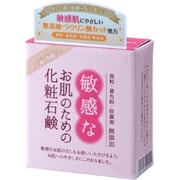 敏感なお肌のための泡の化粧石鹸