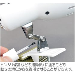 ヨドバシ.com - ホーザン HOZAN Z-215 [錆取リ・潤滑油] 通販【全品