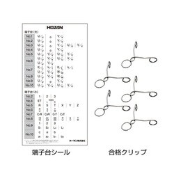 ヨドバシ.com - ホーザン HOZAN DK-63 [第一種電工試験練習用3回セット