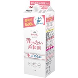 ファーファ フリー&（フリーアンド） 柔軟剤 無香料 詰替 1500mL [柔軟剤]