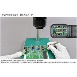 ヨドバシ.com - ホーザン HOZAN L-KIT851 [マイクロスコープ モニター