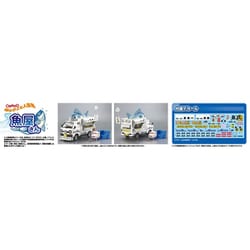 青島文化教材社 1/24 移動販売シリーズ No.7 魚屋さん プラモデル 9jupf8b ヨドバシ.com - 青島文化教材社 AOSHIMA 1/24 移動販売 NO.07