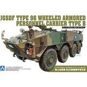 ミリタリーモデルキットNo.23 陸上自衛隊 96式装輪装甲車B型 [組立式プラスチックモデル 1/72スケール]