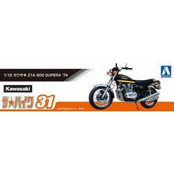 ヨドバシ.com - 青島文化教材社 AOSHIMA ザ☆バイクシリーズ