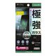 SB-IA20-PFGA/LC [リ・クレイン 極強ガラス保護フィルム iPhone 11/XR YMR クリア]