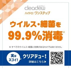 ヨドバシ.com - オフテクス OPHTECS クリアデュー ハイドロ:ワン