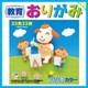 教育折紙 33色33枚入 HPH510