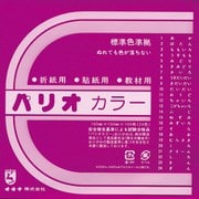 折紙 パリオカラー単色2 牡丹 100枚 HPPC2