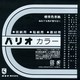 折紙 パリオカラー単色20 黒 100枚 HPPC20