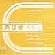 折紙 パリオカラー単色21クリーム 100枚 HPPC21