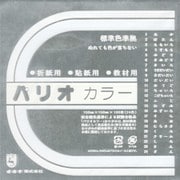 折紙 パリオカラー単色24 銀 100枚 HPPC24