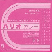 折紙 パリオカラー単色3 桃色 100枚 HPPC3