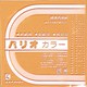 折紙 パリオカラー単色8 うすだいだい 100枚 HPPC8