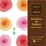 シフォンドパピエS 7.5cm 30枚 ローズ KC4480