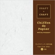 シフォンドパピエS 7.5cm 30枚 和紙 KC4483