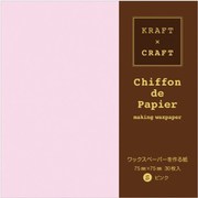 シフォンドパピエS 7.5cm 30枚 ピンク KC4484