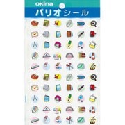 パリオシール 英文シール 文房具 PS130