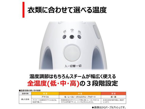東芝 コード付き衣類スチーマー ライトベージュ TAS-V6(N) 東芝 TAS-V6-N 衣類スチーマー La・Coo-S ライトベージュ