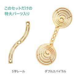QDE8294AB05 クアドリラ エクストリーム・ビルダーセット Amazon.co.jp: ボーネルンド クアドリラ (Quadrilla