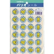 パリオシール はげましシール ホログラム ひよこ PS742