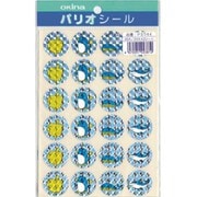 パリオシール はげましシール ホログラム さかな PS744