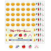 パリオシール フルーツアソートA PSFAAS