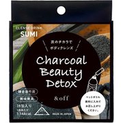 チャコールビューティー 28包入
