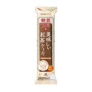 ロカボ・スタイル 紅茶ケーキ 1個
