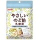 やさしいのど飴 乳酸菌 70g