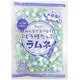 みんなで食べよう！ぶどう糖たっぷりラムネ 550g
