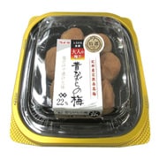 特選南高梅 大人の梅干 昔ながらの梅 90g