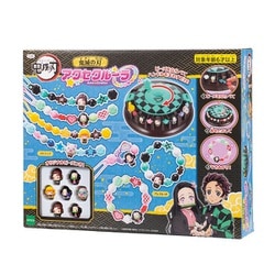 C-64 鬼滅の刃 アクセクルーラ [対象年齢：6歳～]