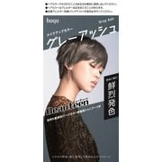 ビューティーン メイクアップカラー グレーアッシュ