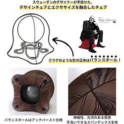 ヨドバシ.com - SPICE スパイス WKC106WBR [ジェリーフィッシュ