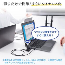 ヨドバシ.com - サンワサプライ SANWA SUPPLY VGA-EXWHD9TX