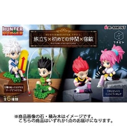 ヨドバシ.com - リーメント HUNTER×HUNTER フチピト 旅立ち×初めての