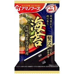 いつものおみそ汁贅沢 海苔 7.5g