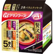 いつものおみそ汁贅沢 5食バラエティセット 53.1g