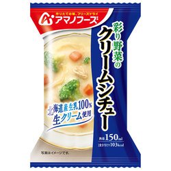 彩り野菜のクリームシチュー 21.6g