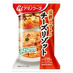 完熟トマトのチーズリゾット 24.1g