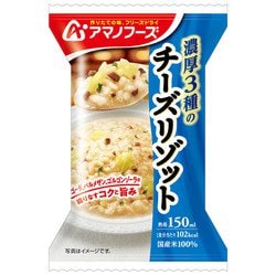 ヨドバシ.com - アマノフーズ 濃厚3種のチーズリゾット 24.0g 通販