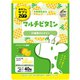 おやつにサプリZOO マルチビタミン 40粒