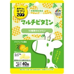 おやつにサプリZOO マルチビタミン 40粒